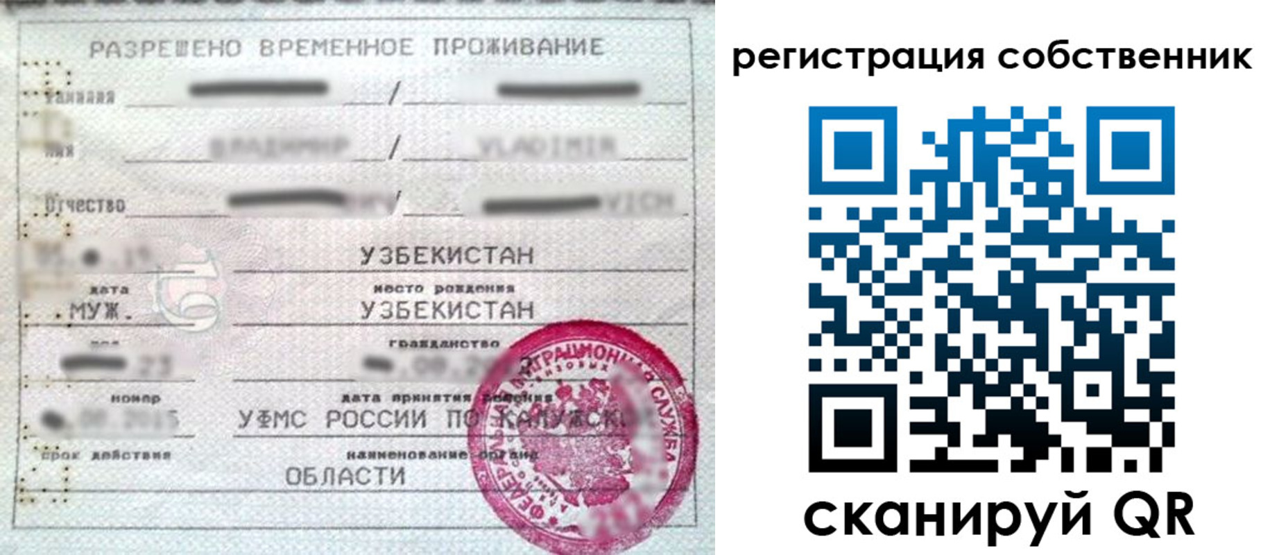 найти адрес прописки в Улан-Удэ