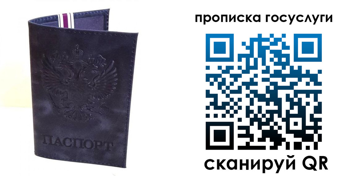 форма 3 в Улан-Удэ