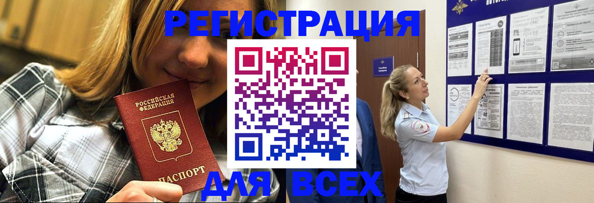 форма 3 в Улан-Удэ