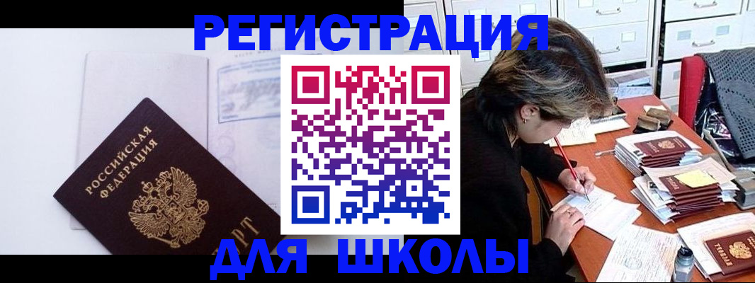 пропишу в квартире в Улан-Удэ