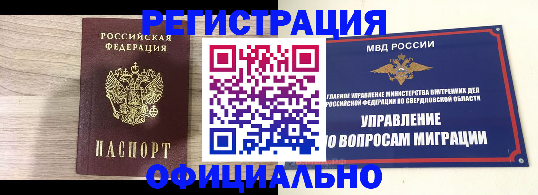 форма 3 в Улан-Удэ