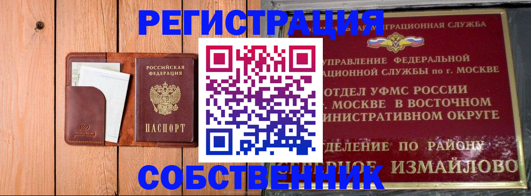 форма 3 в Улан-Удэ